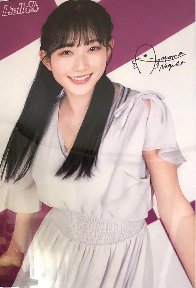 Liella! 青山なぎさ ヤングジャンプ ポスター バレンタイン サイン