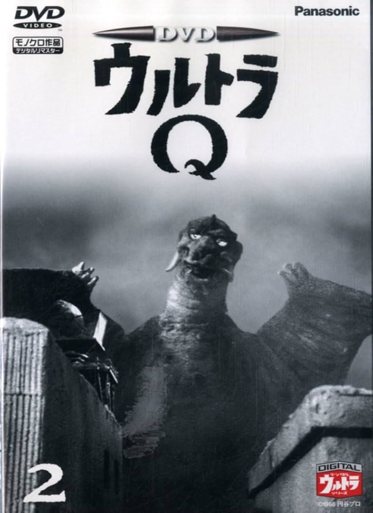 当時物 円谷プロ幻の作品 WoO第二話台本 ウルトラQ ウルトラマン 当時