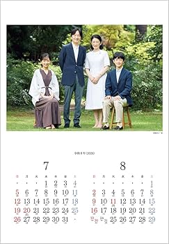 Amazon | 令和8年版皇室御一家 皇室カレンダー 2026 贈呈用化粧箱入り