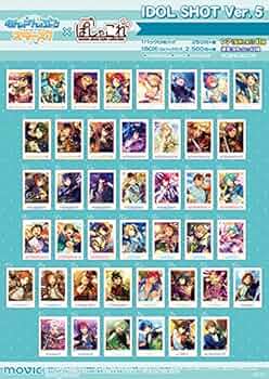 Amazon.co.jp: あんさんぶるスターズ! ぱしゃこれ IDOL SHOT Ver.5 BOX