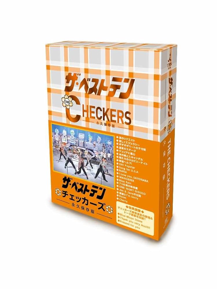 ザ・ベストテン THE CHECKERS DVD 藤井フミヤ チェッカーズ