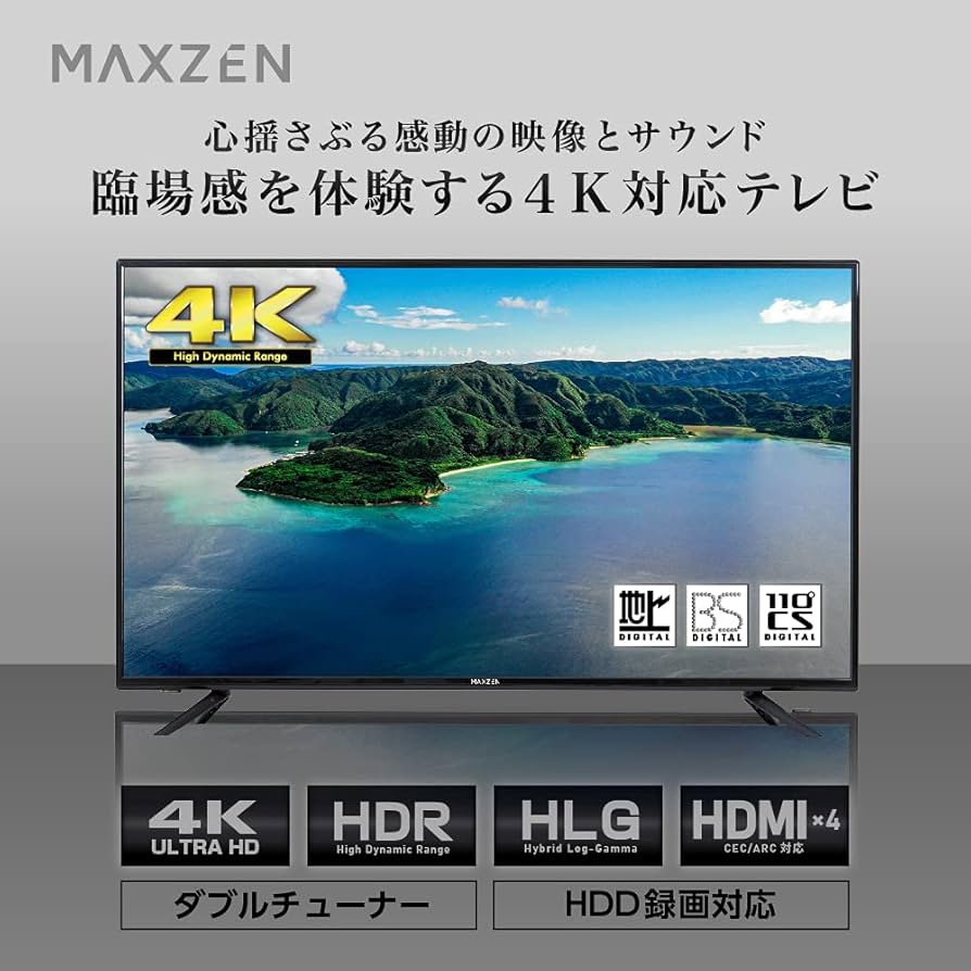 値下げ 43V型 4K ULTRA HD 4K対応液晶テレビ 43V型 UHD液晶テレビ