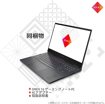 Amazon.co.jp: HP ノートパソコン ゲーミングPC OMEN 16 AMD Ryzen7