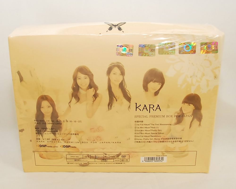Amazon.co.jp: KARA SPECIAL PREMIUM BOX FOR JAPAN(完全初回受注生産