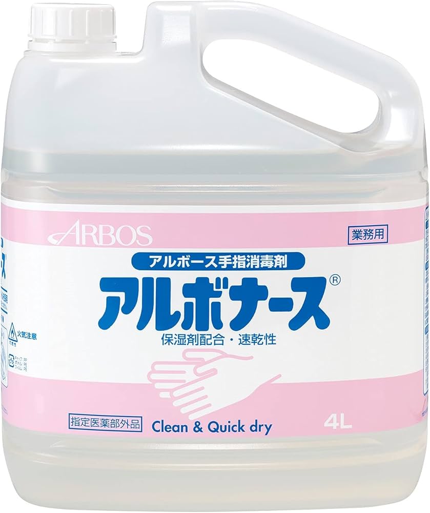 Amazon.co.jp: アルボース アルボナース 4L×4本セット 手指消毒液