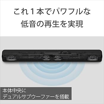 Amazon.co.jp: ソニー(SONY) サウンドバー HT-X8500 【Dolby Atmos