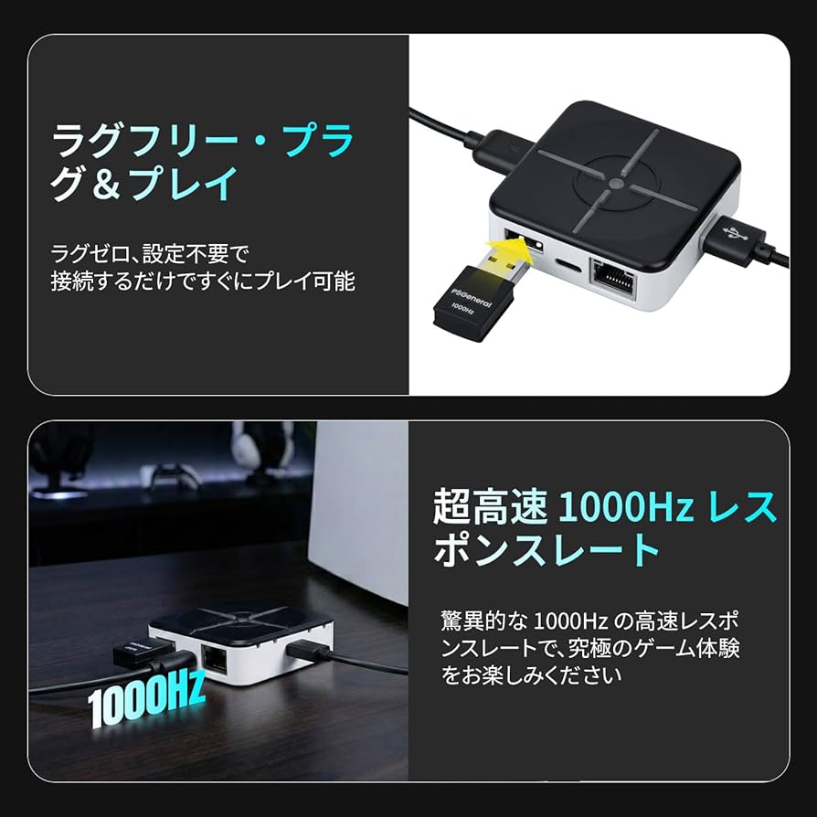 Amazon.co.jp: XIM MATRIX & P5 General アダブターセット PS5・PS4