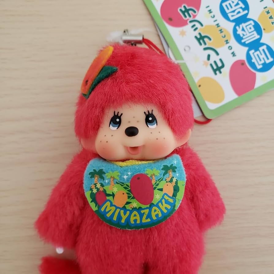 Amazon.co.jp: モンチッチ 宮崎限定 マンゴー マスコット : おもちゃ