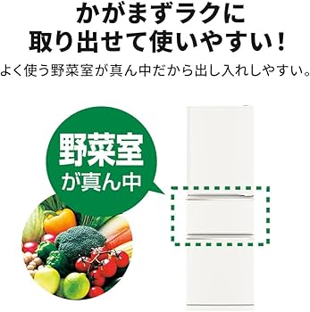 Amazon.co.jp: 三菱電機 冷蔵庫 幅54cm 272L マットホワイト MR-CX27G