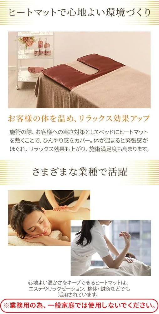 雷216 ETBELLA 折り畳みサウナマット FY-1051 エステ 割と綺麗