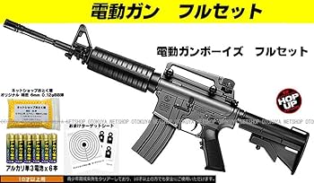 Amazon.co.jp: □フルセット□ 電動ガン ボーイズ コルト M4A1