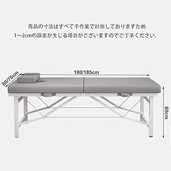 Amazon | ZXZMXマッサージベッド 折りたたみ おりたたみベット 施術台