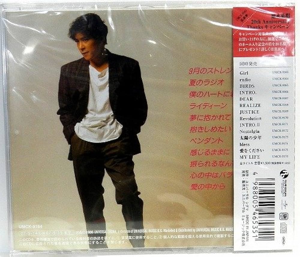 Amazon.co.jp: radio: Music