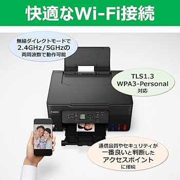 Amazon.co.jp: キヤノン Canon プリンター 特大容量ギガタンク搭載 A4