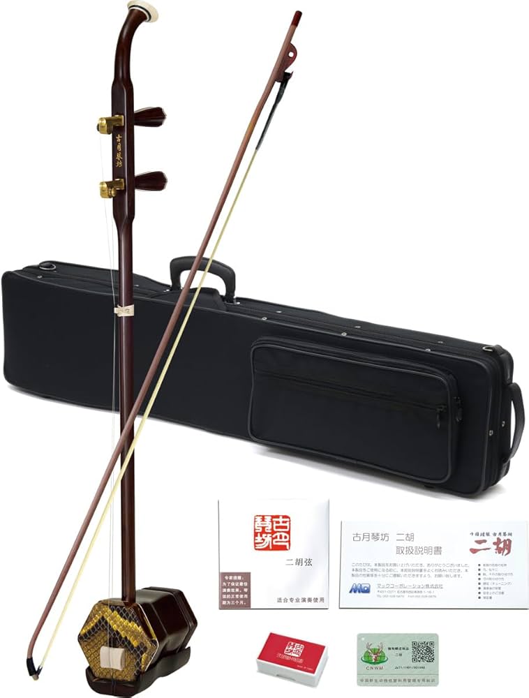 Amazon | 古月琴坊 入門用紅木二胡 金属軸糸巻き ER-500M | 二胡