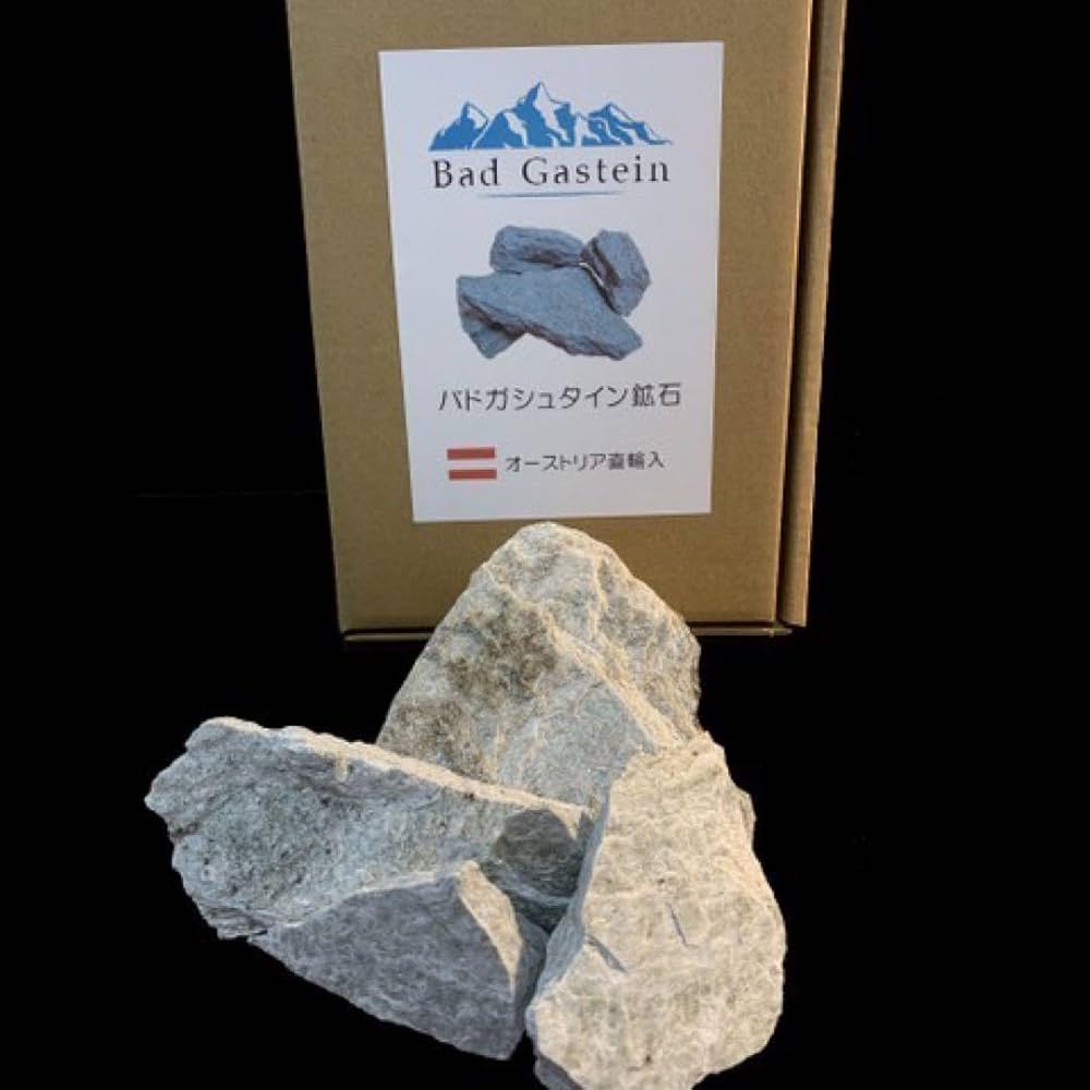 Amazon.co.jp: バドガシュタイン鉱石 1キロ オーストリア直入 ラジウム