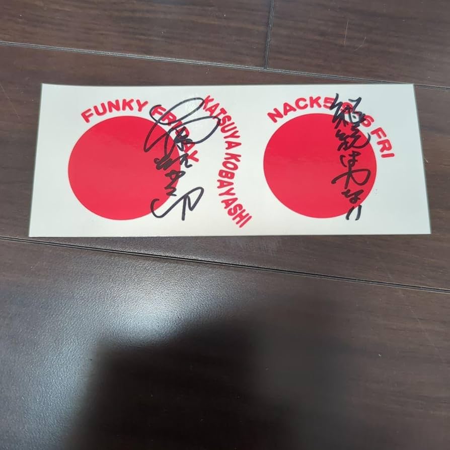 Amazon.co.jp: NACK5日の丸ステッカー?大野勢太郎さんサイン入り