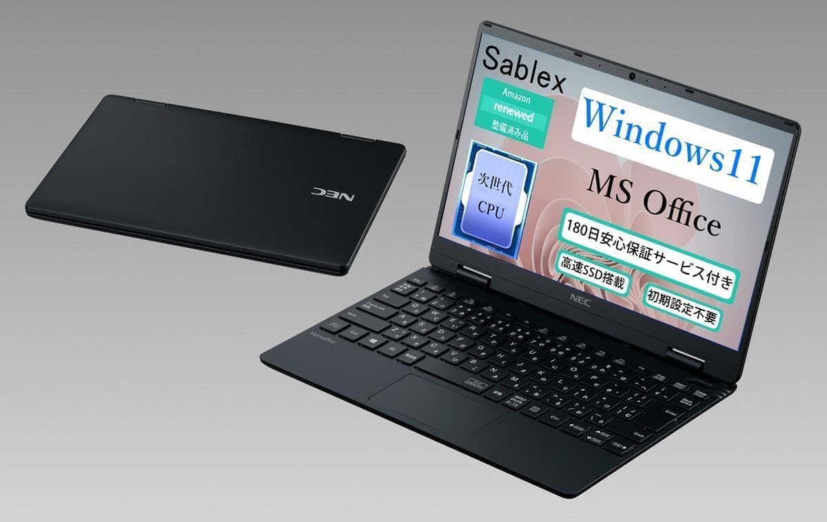 Amazon.co.jp: 【整備済み品】NEC Versapro VKT12H-1/-3 ノート