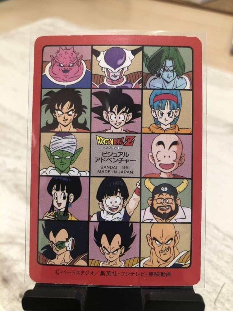 完美品】ドラゴンボール カードダス ビジュアルアドベンチャー 128