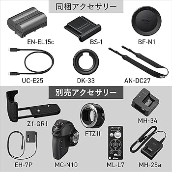 Amazon | Nikon Z f ボディ ミラーレス一眼 フルサイズ ニコン