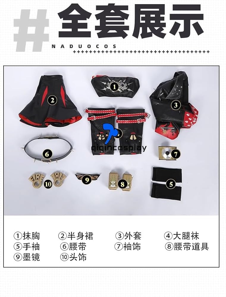 Amazon.co.jp: [ETER] qiqincosplay ゼンレスゾーンゼロ ゼンゼロ