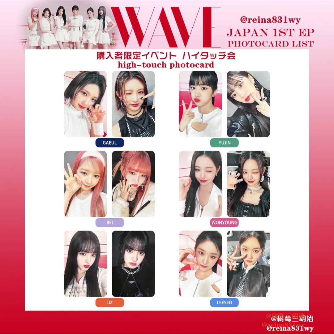 ive be alright 大阪 10/13会場限定 トレカ 6種 コンプ IVE Be Alright