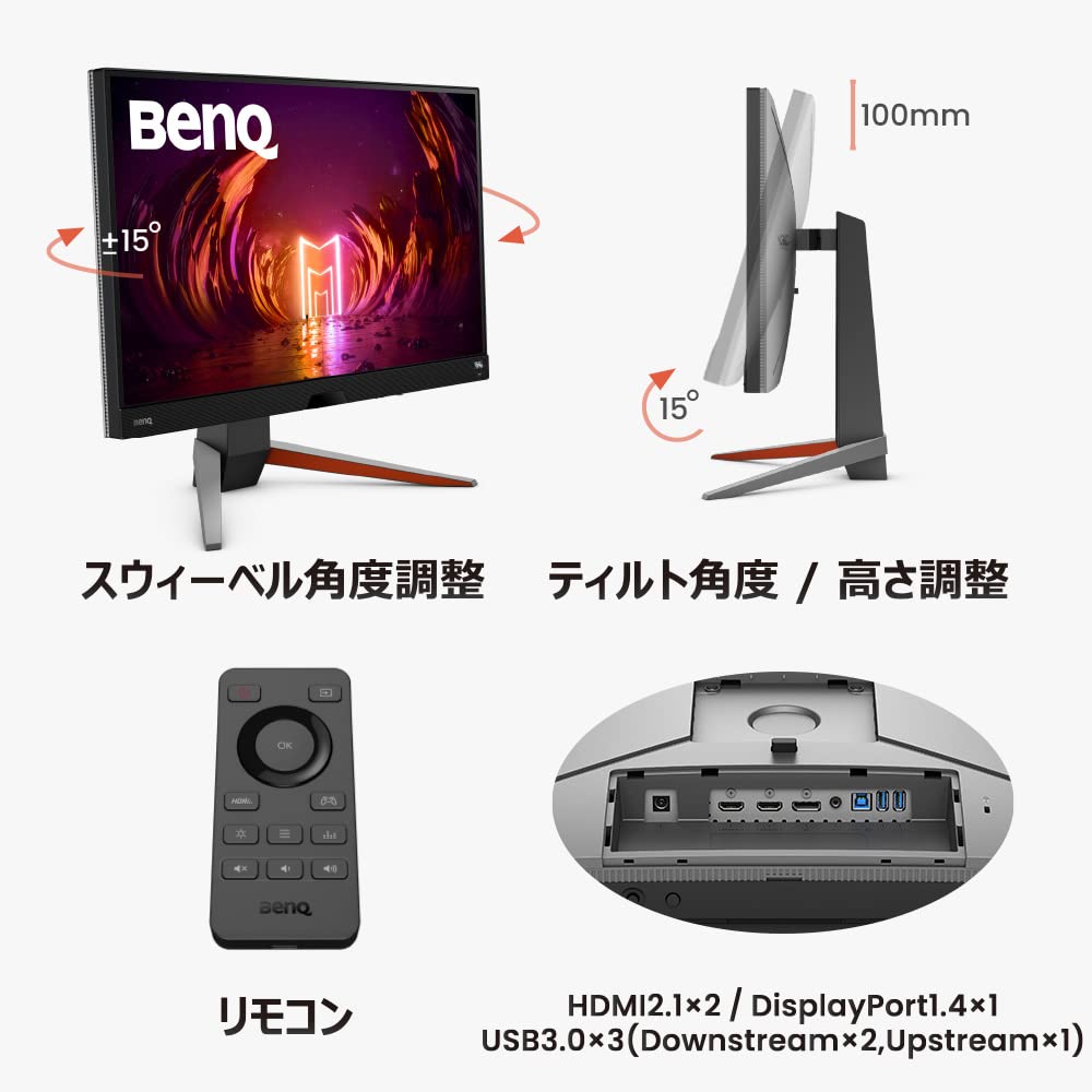 Amazon.co.jp: ベンキュージャパン BenQ MOBIUZ EX270QM ゲーミング
