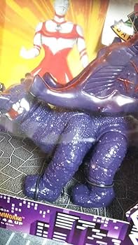 Amazon.co.jp: 米国 グレート怪獣バランガス大型ソフビやまなや