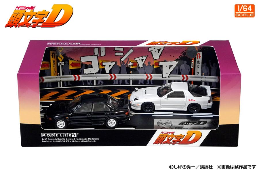 Amazon | MODELER'S 1/64 頭文字D セットVol.17 須藤京一ランサー
