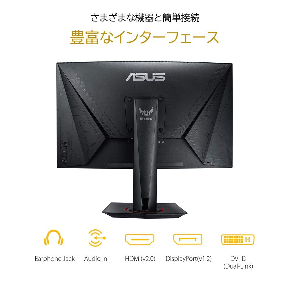 Amazon.co.jp: ASUS 湾曲 ゲーミングモニター TUF Gaming VG27VQ 27