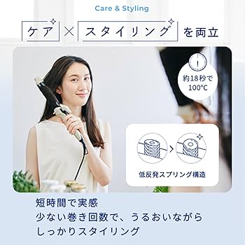 Amazon | ヤーマン カールヘアアイロン スムースアイロン フォトイオン
