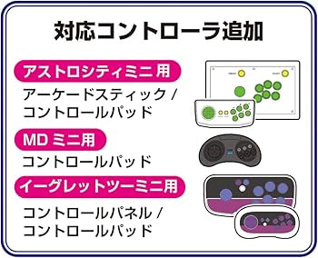 Amazon | 【Switch/PS4/PS3用】スーパーコンバーター V2 (PS4/PS3用