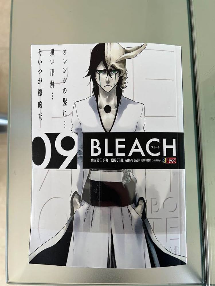 Amazon.co.jp: BLEACH 9 破面篇 1 ブリーチ コンビニ版 : おもちゃ