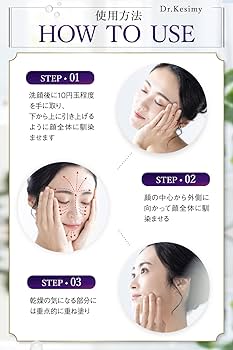 Amazon.co.jp: 【医薬部外品】ドクターケシミー 公式 Dr.kesimy 美白