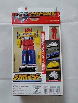 Amazon.co.jp: 電磁戦隊メガレンジャー 食玩 ミニプラ メガレンジャー