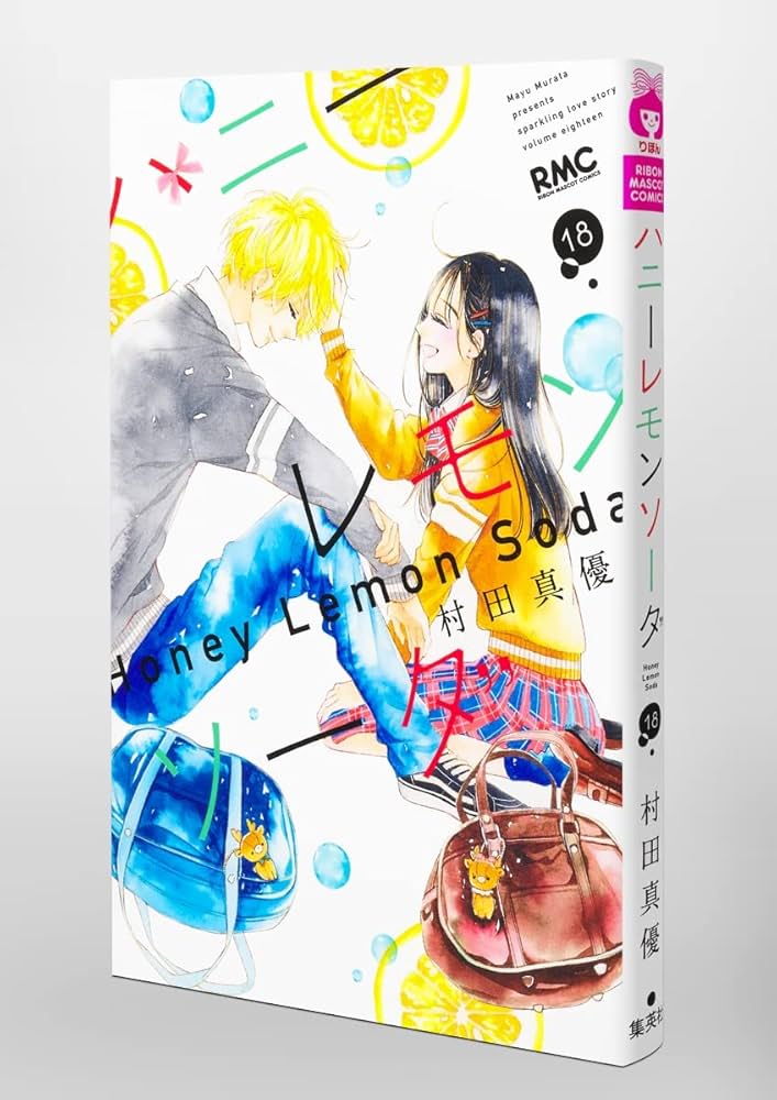 ハニーレモンソーダ 1〜27巻セット+SideStories ハニーレモンソーダ 1