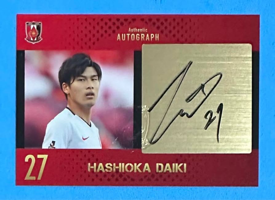 Amazon.co.jp: 2018 浦和レッズ 直筆サインカード ルーキー 橋岡大樹