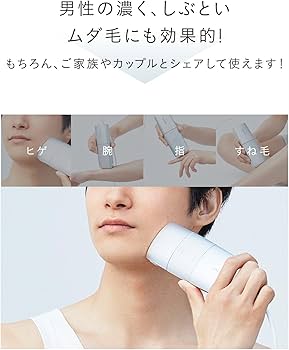 Amazon | SALONIA サロニア 脱毛器 フラッシュクリスタルシルクエピ