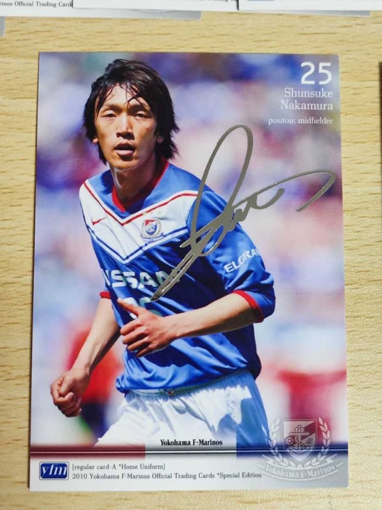 Amazon.co.jp: 中村俊輔 サッカー カード Limited 20枚限定 シルバー