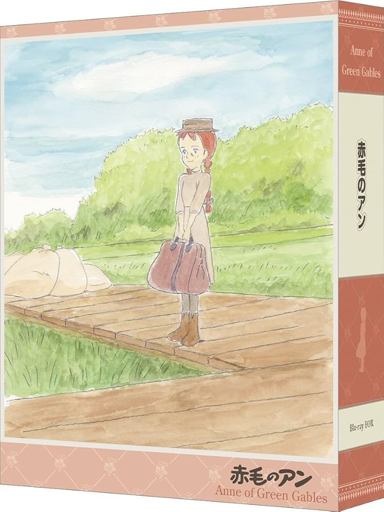 Amazon.co.jp: 【メーカー特典あり】赤毛のアン Blu-rayボックス
