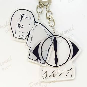 Amazon.co.jp: ヨルシカ n-buna キーホルダー 6点セット アクリル