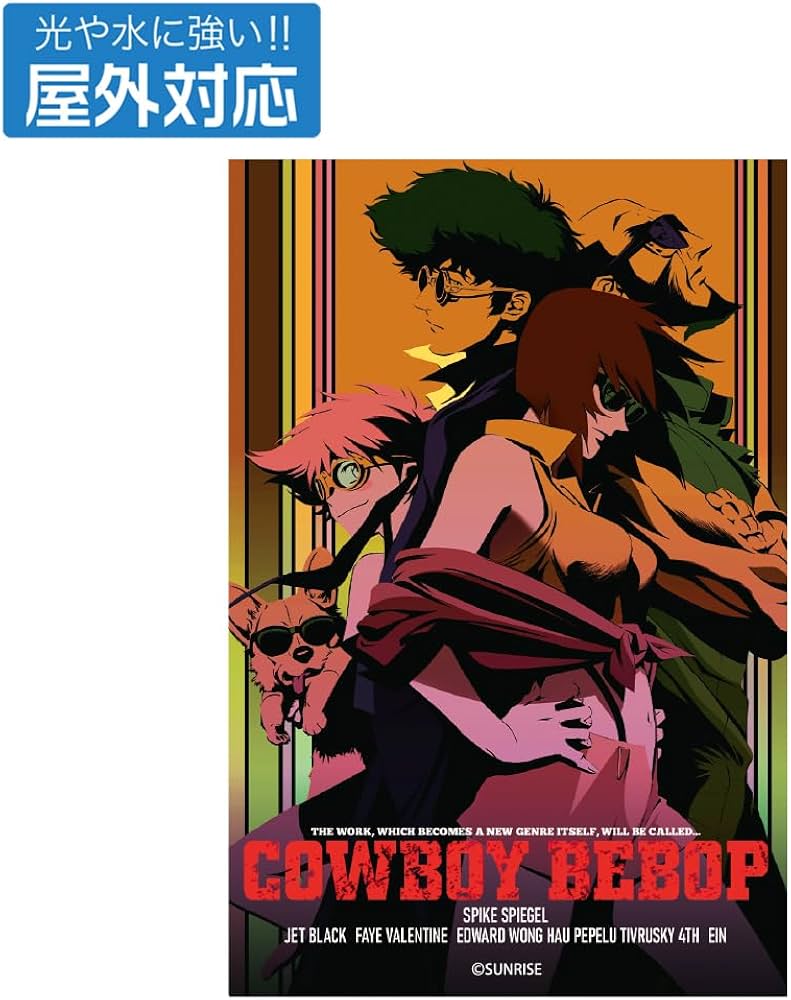 Amazon.co.jp: 【公式】コスパ カウボーイビバップ カウボーイビバップ