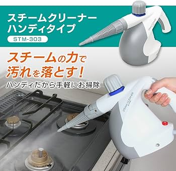 Amazon.co.jp: 【セット品】アイリスオーヤマ リンサークリーナー