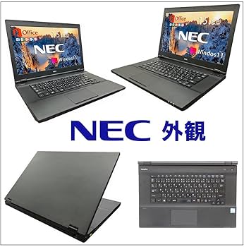 Amazon.co.jp: 【爆速メモリ16GB】中古ノートパソコン nec VKTシリーズ