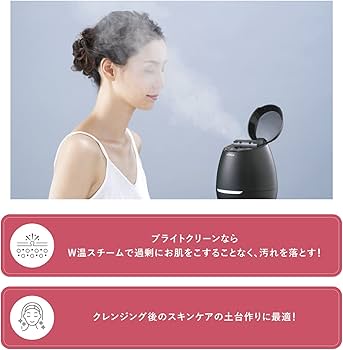 Amazon.co.jp: ヤーマン 毛穴ケアスチーマー ブライトクリーン グレー