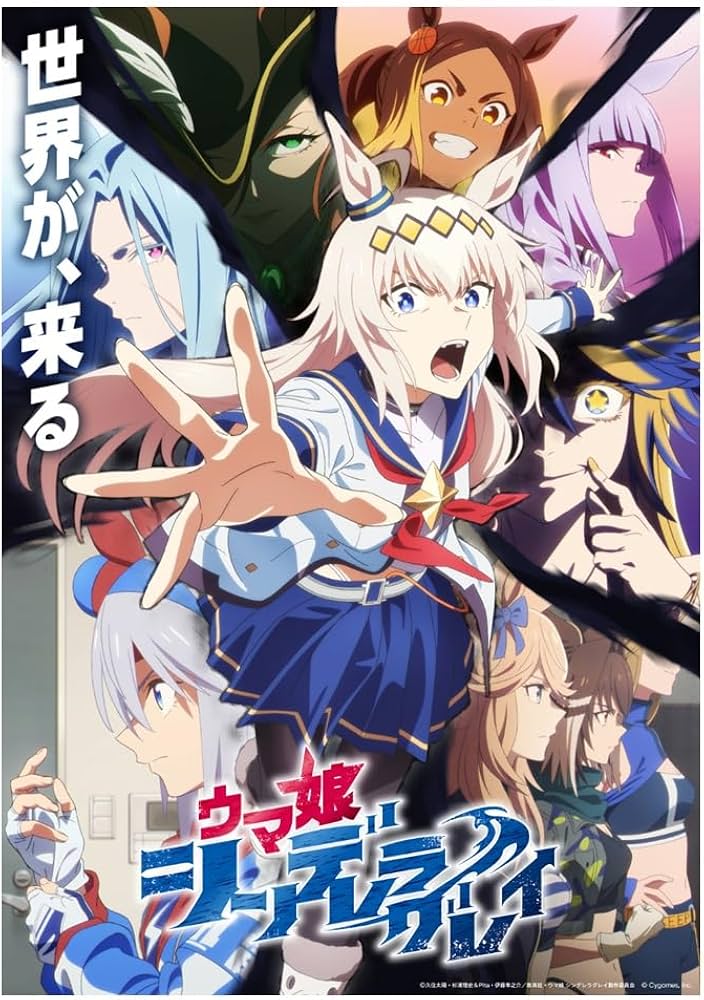 Amazon.co.jp: 【Amazon.co.jp限定】ウマ娘 シンデレラグレイ 全巻購入