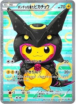 Amazon.co.jp: ポケモンカードゲームXY BREAK スペシャルBOX