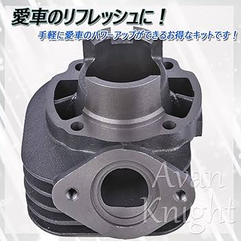 Amazon.co.jp: ライブ ディオ LIVE DIO ST SR ZX ボアアップ ピストン