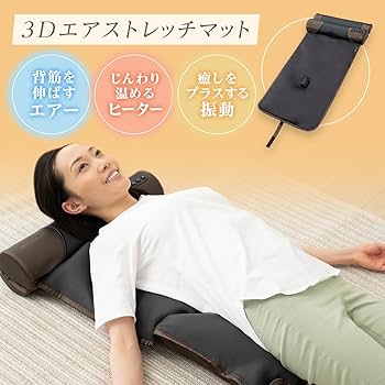 Amazon.co.jp: ドクターエア 公式ストア 3Dエアストレッチマット