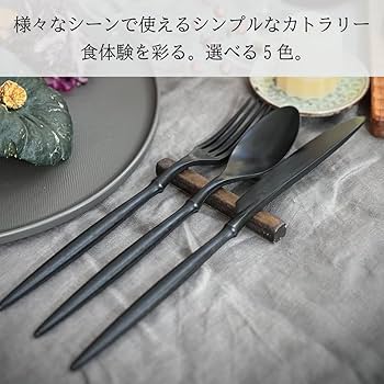 Amazon｜ARAS(エイラス) カトラリーセット グレー お箸・スプーン